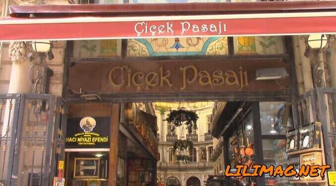 پاساژ چیچک (Çiçek Pasajı)؛ از بناهای تاریخی در خیابان استقلال استانبول